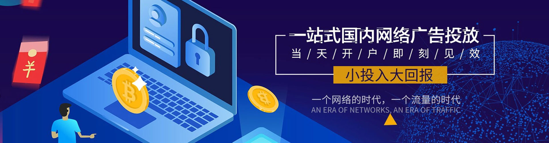 卧龙谷歌sem