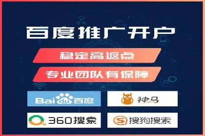 百度广告推广案例：效果转化提升